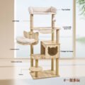 Cat Tree with Adjustable Height Posts
